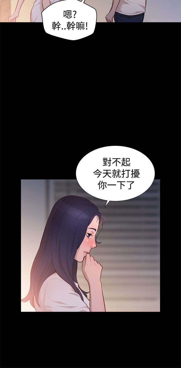 第31章：点