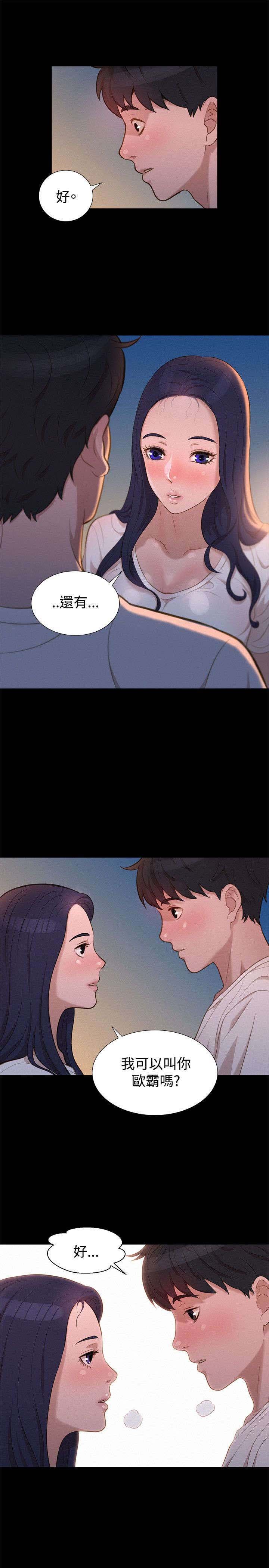 第31章：点