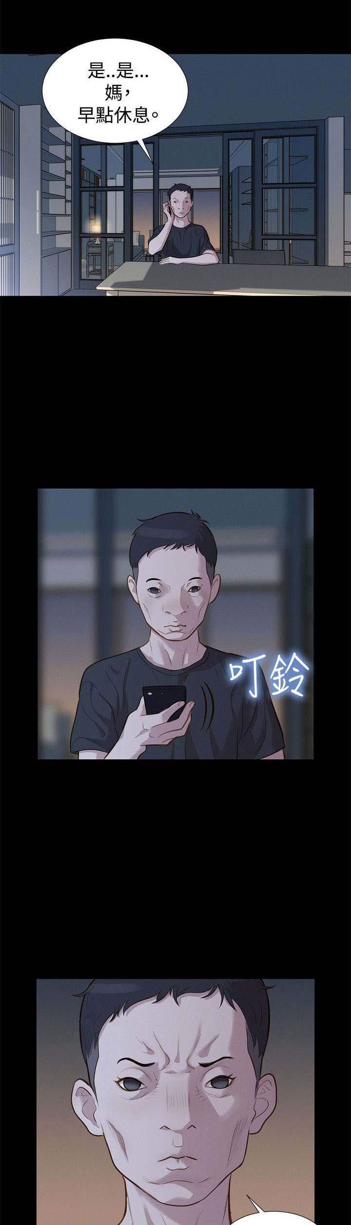 第31章：点