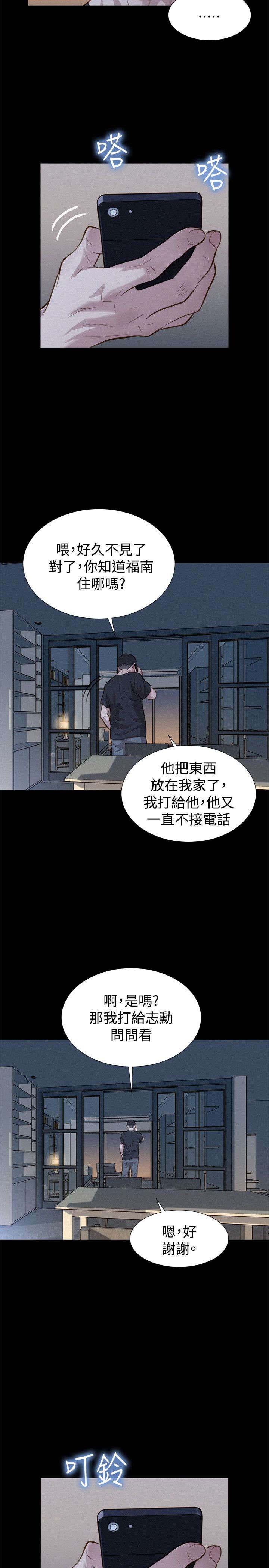 第31章：点