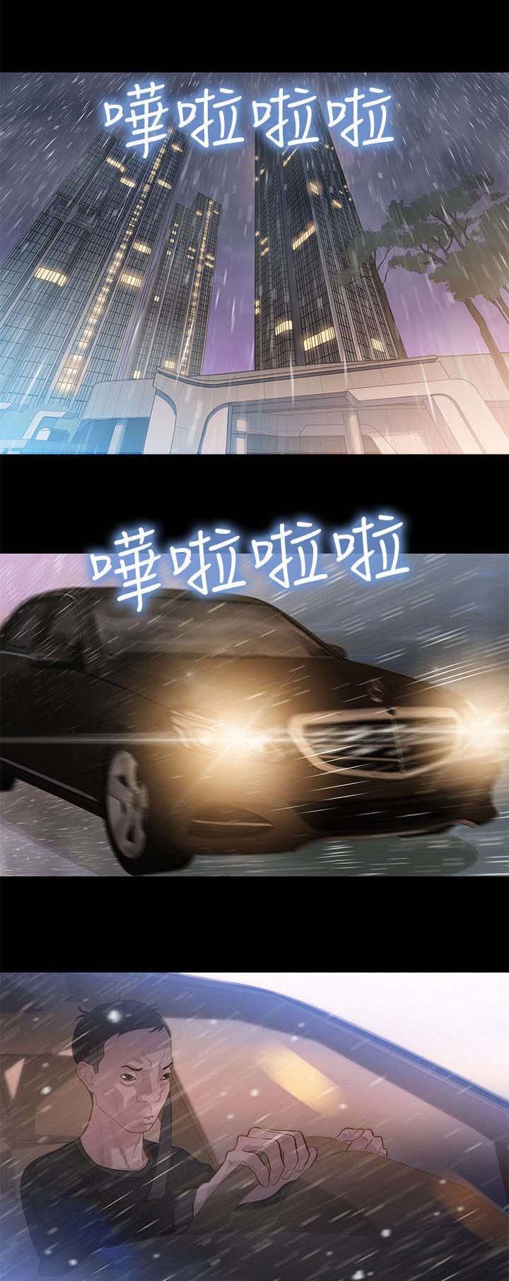 第31章：点