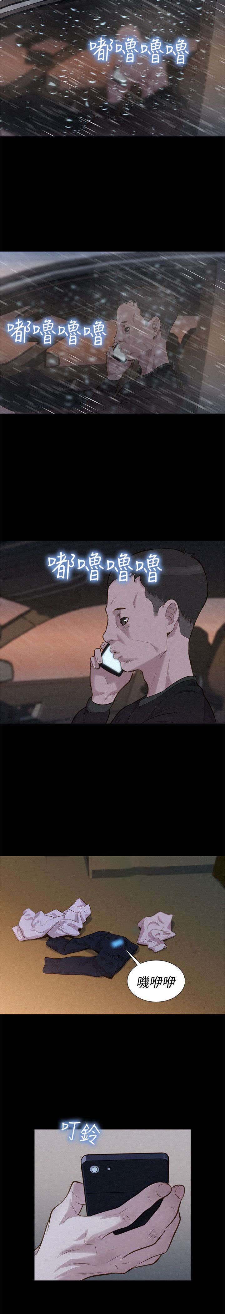 第32章：敲门