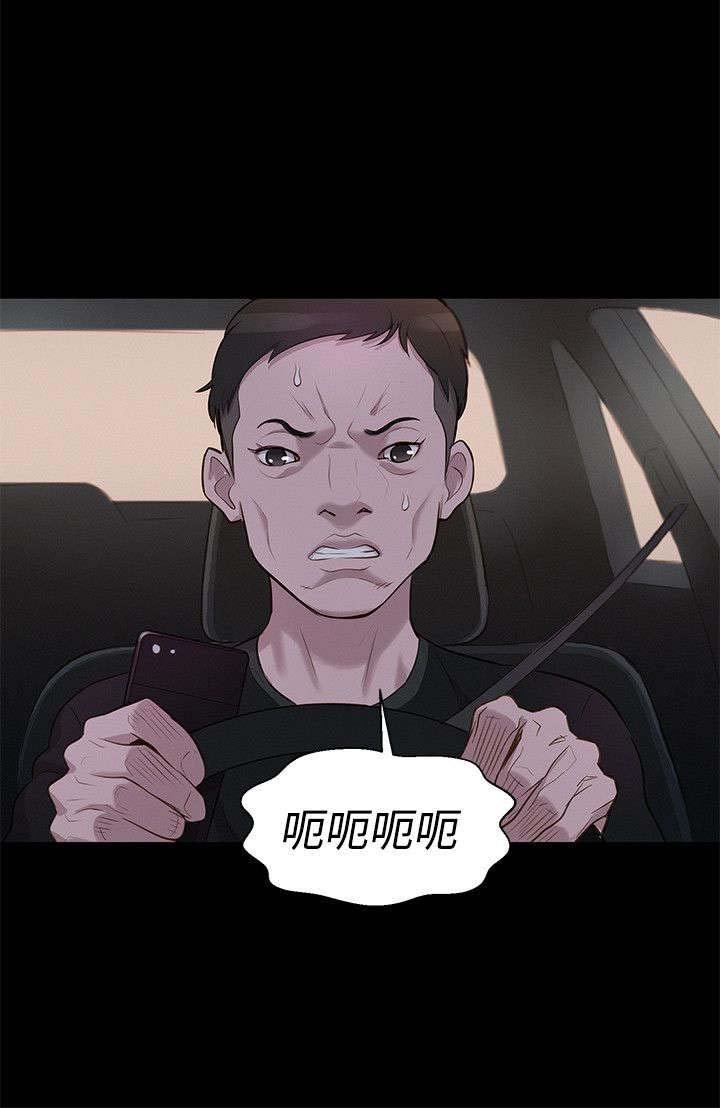 第32章：敲门