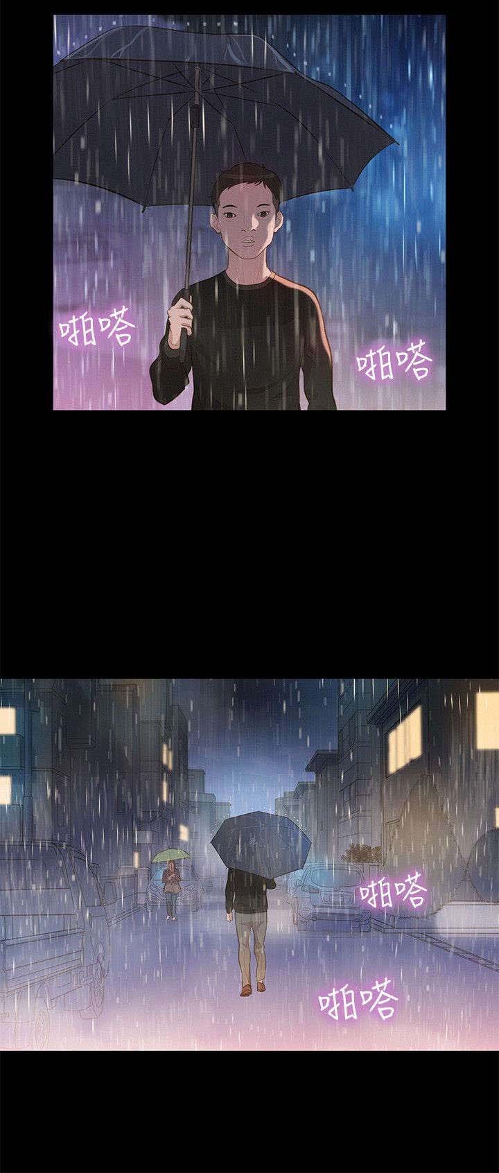 第32章：敲门
