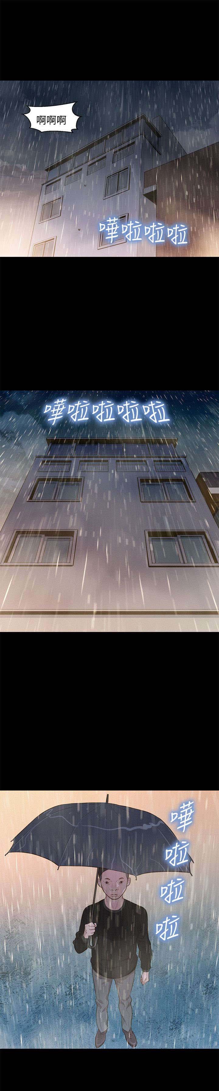 第32章：敲门