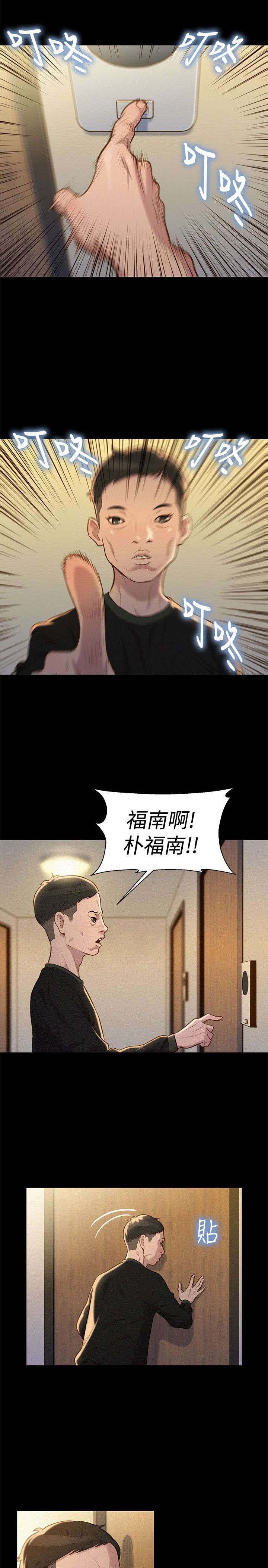 第32章：敲门