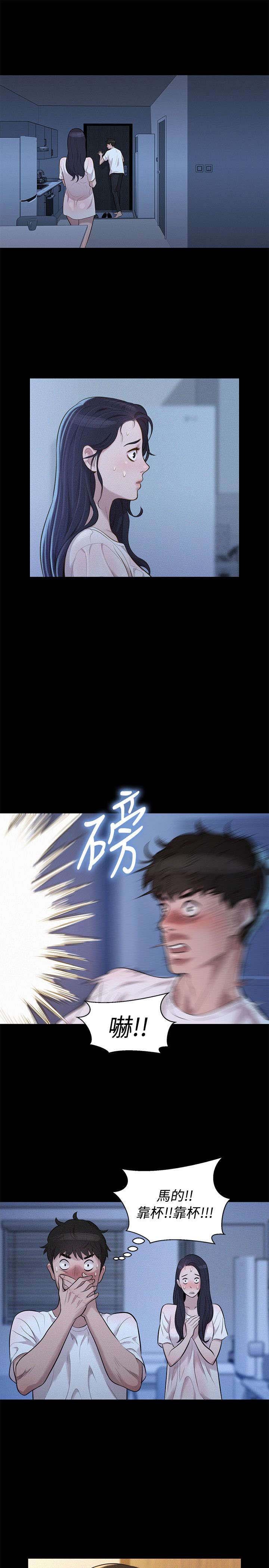 第32章：敲门