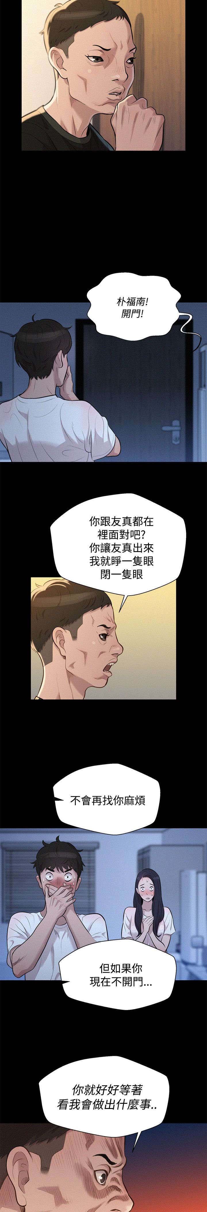 第32章：敲门