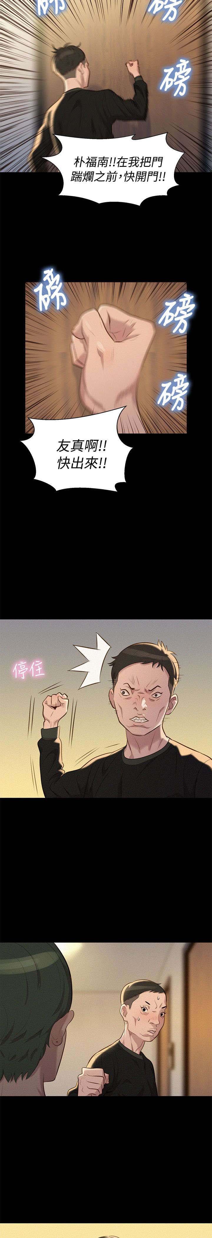 第33章：情感