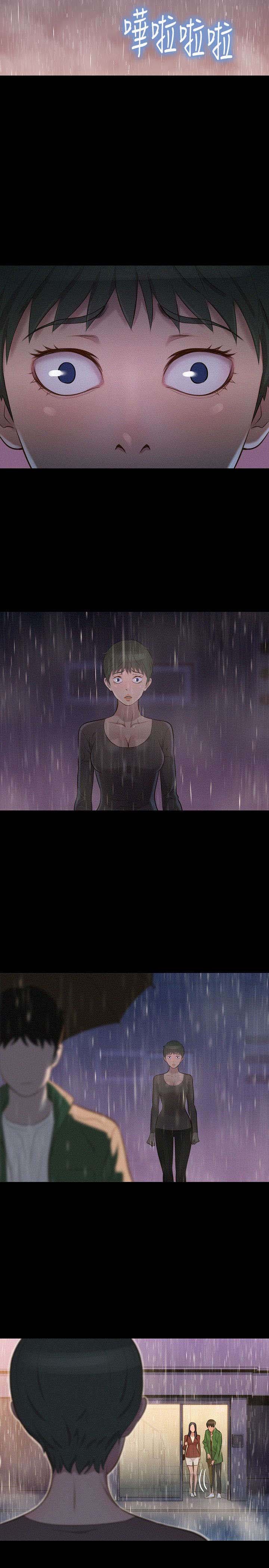 第33章：情感
