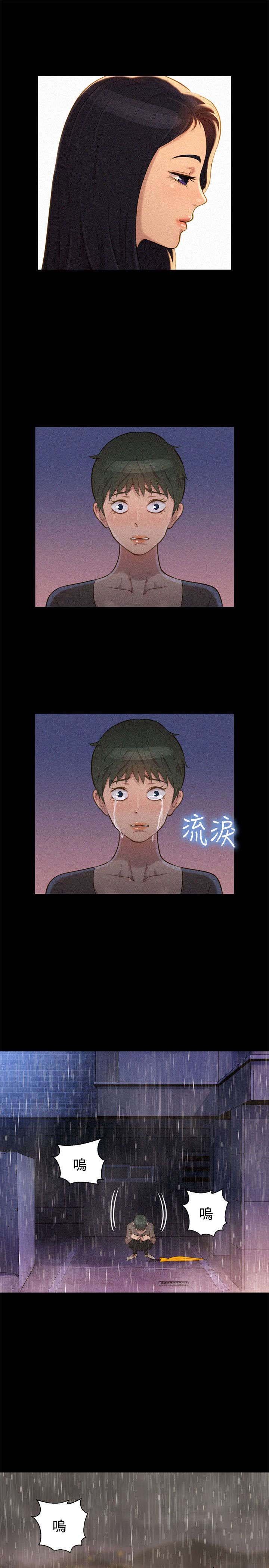 第33章：情感