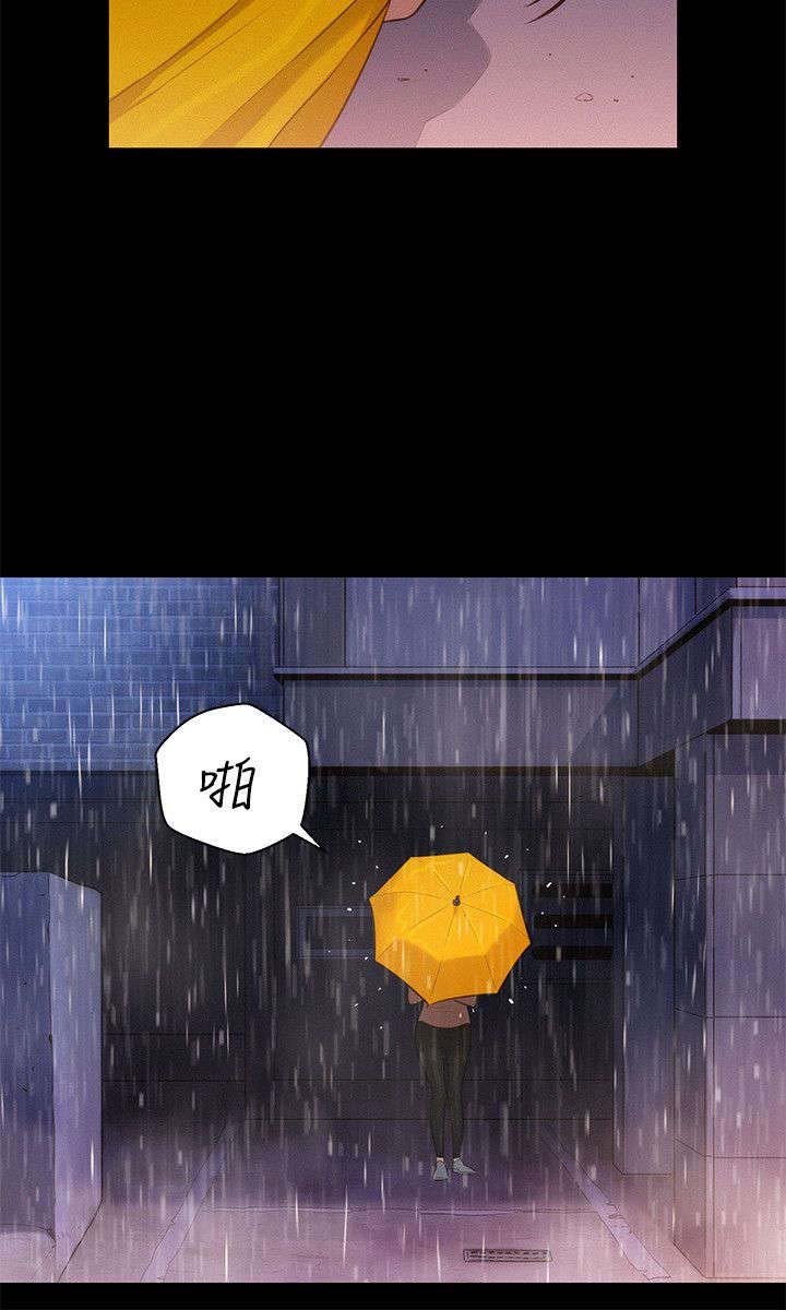 第33章：情感