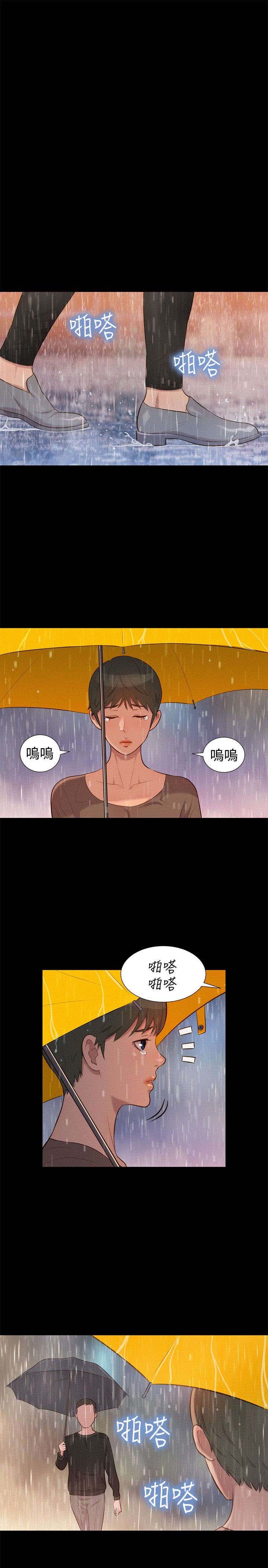 第33章：情感