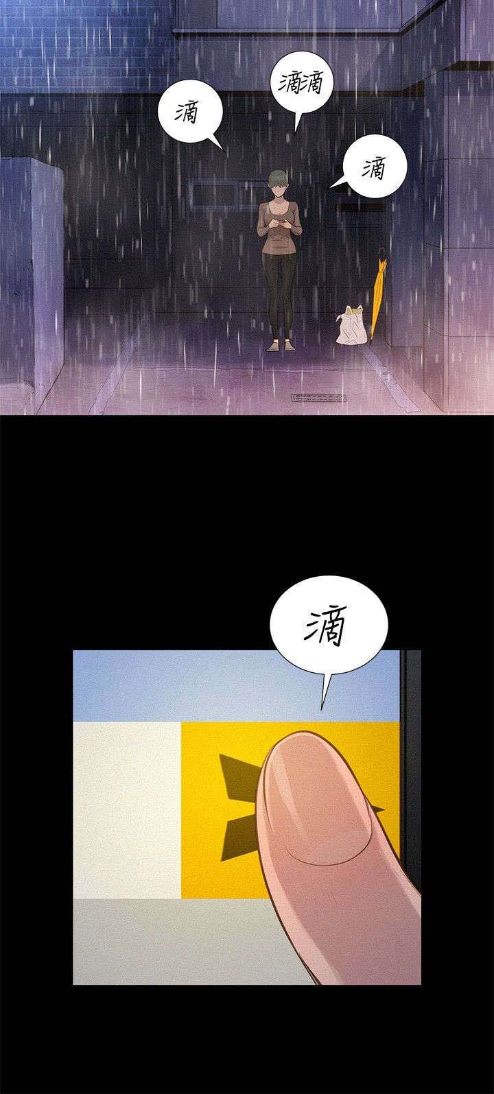 第33章：情感