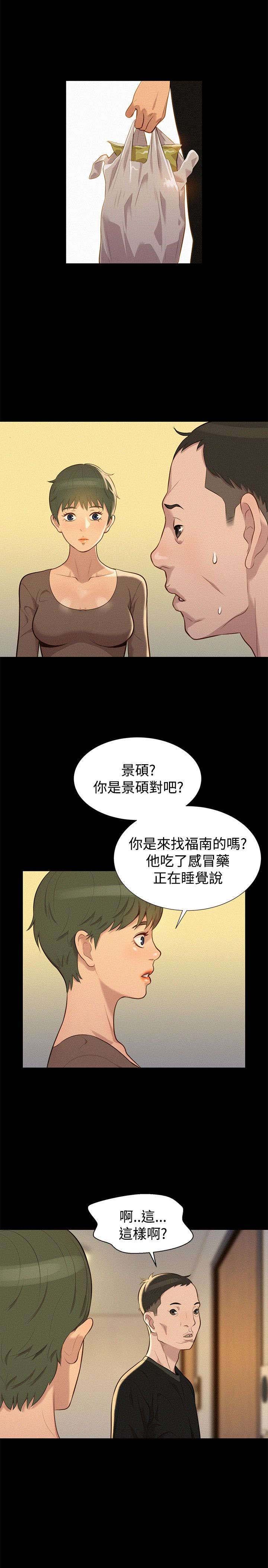 第33章：情感