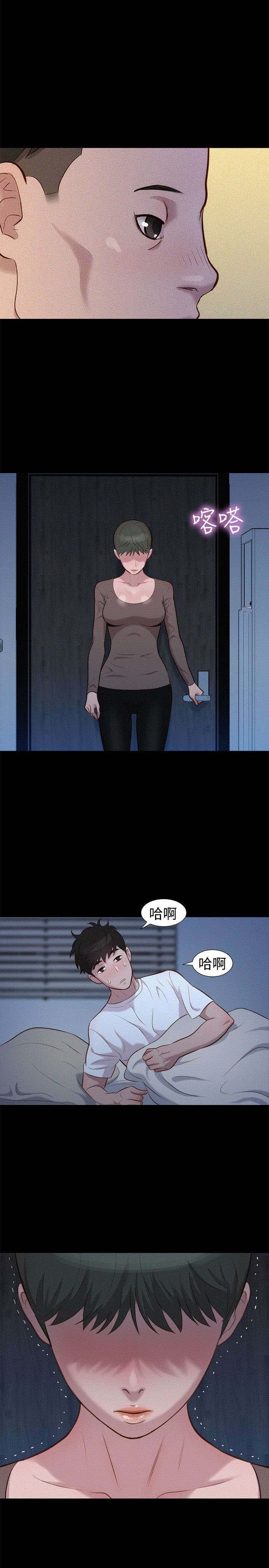 第33章：情感