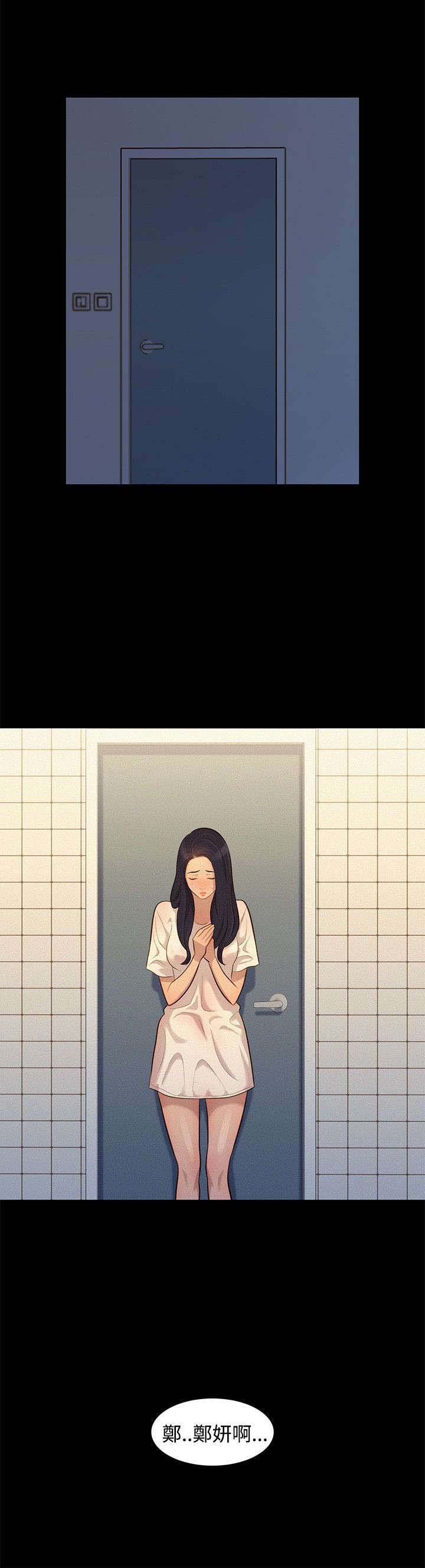 第33章：情感