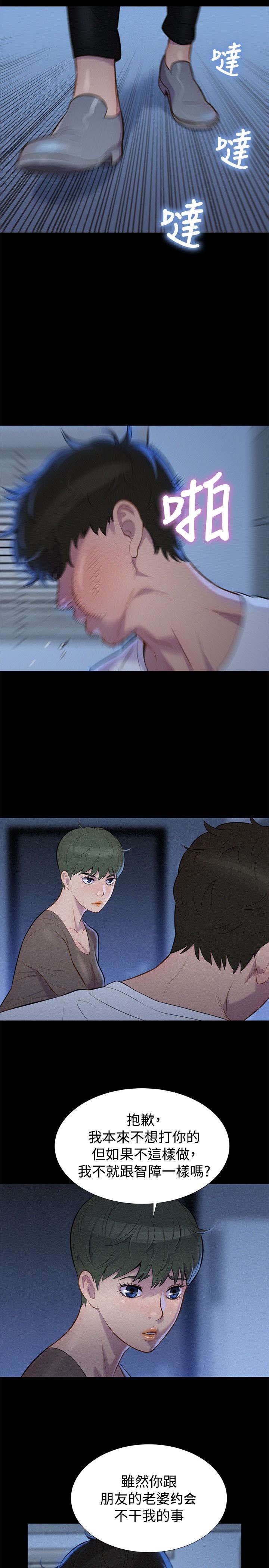 第34章：逃出