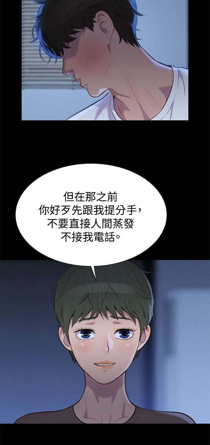 第34章：逃出