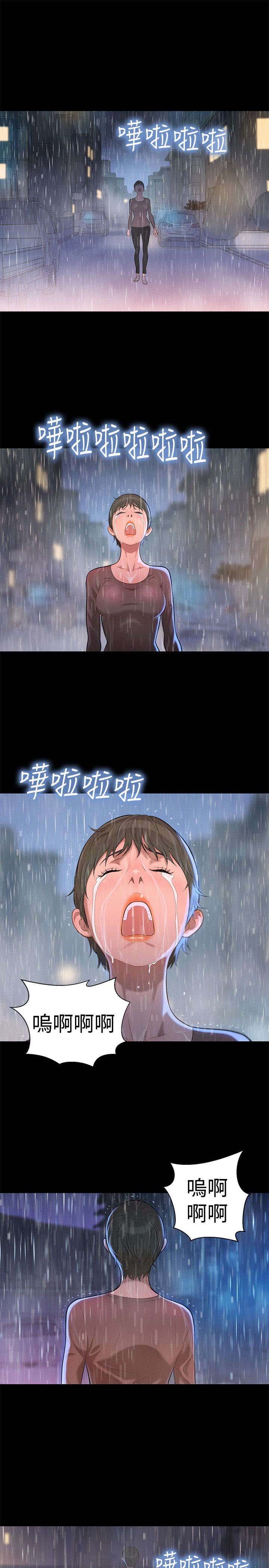 第34章：逃出