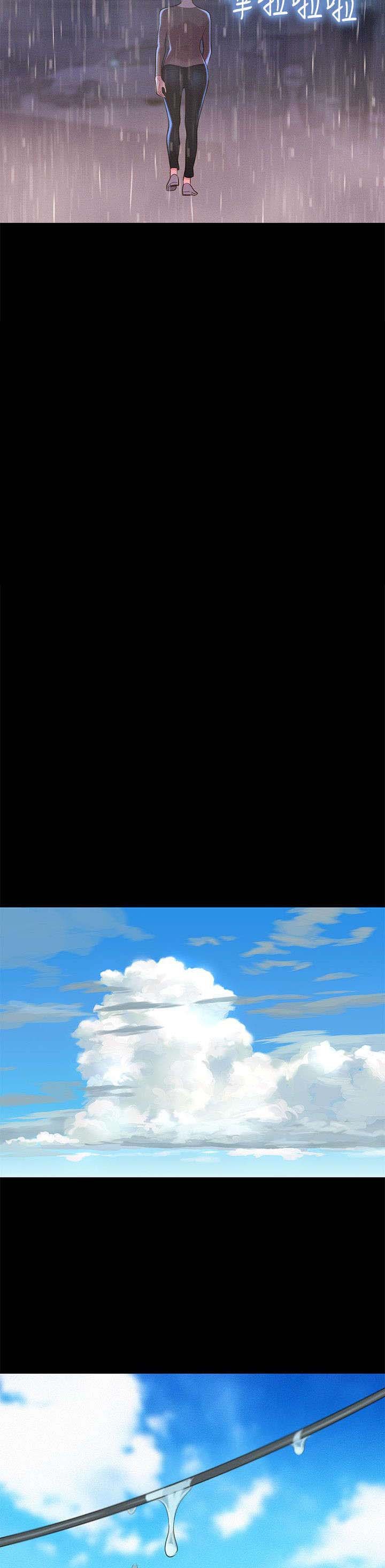 第34章：逃出