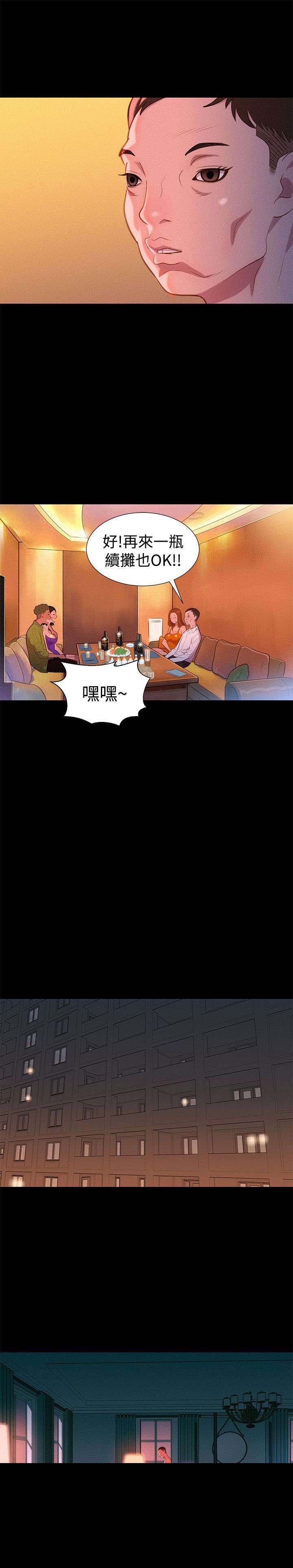 第34章：逃出