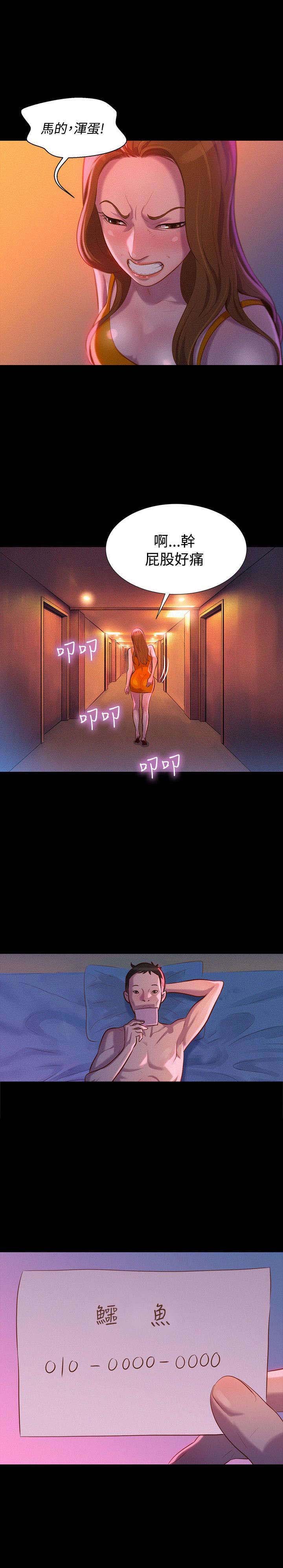 第35章：名片