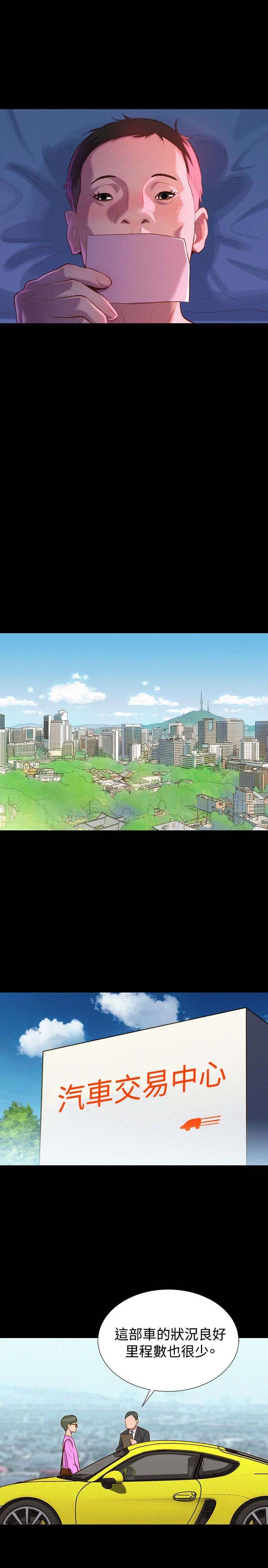 第35章：名片
