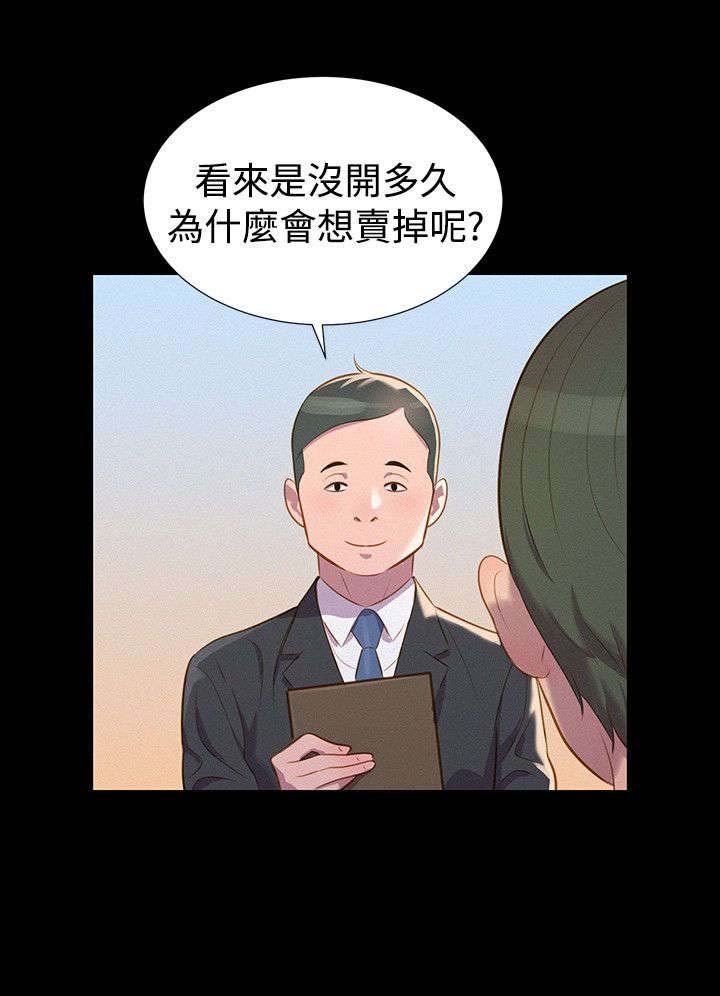 第35章：名片