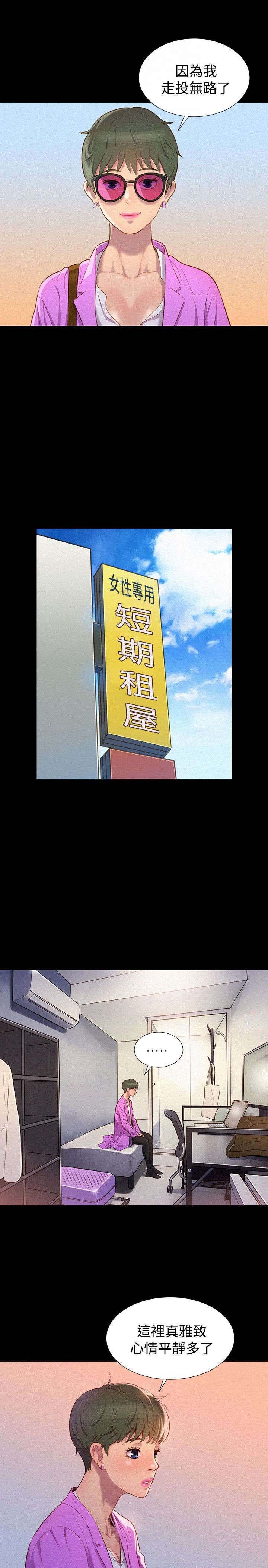 第35章：名片