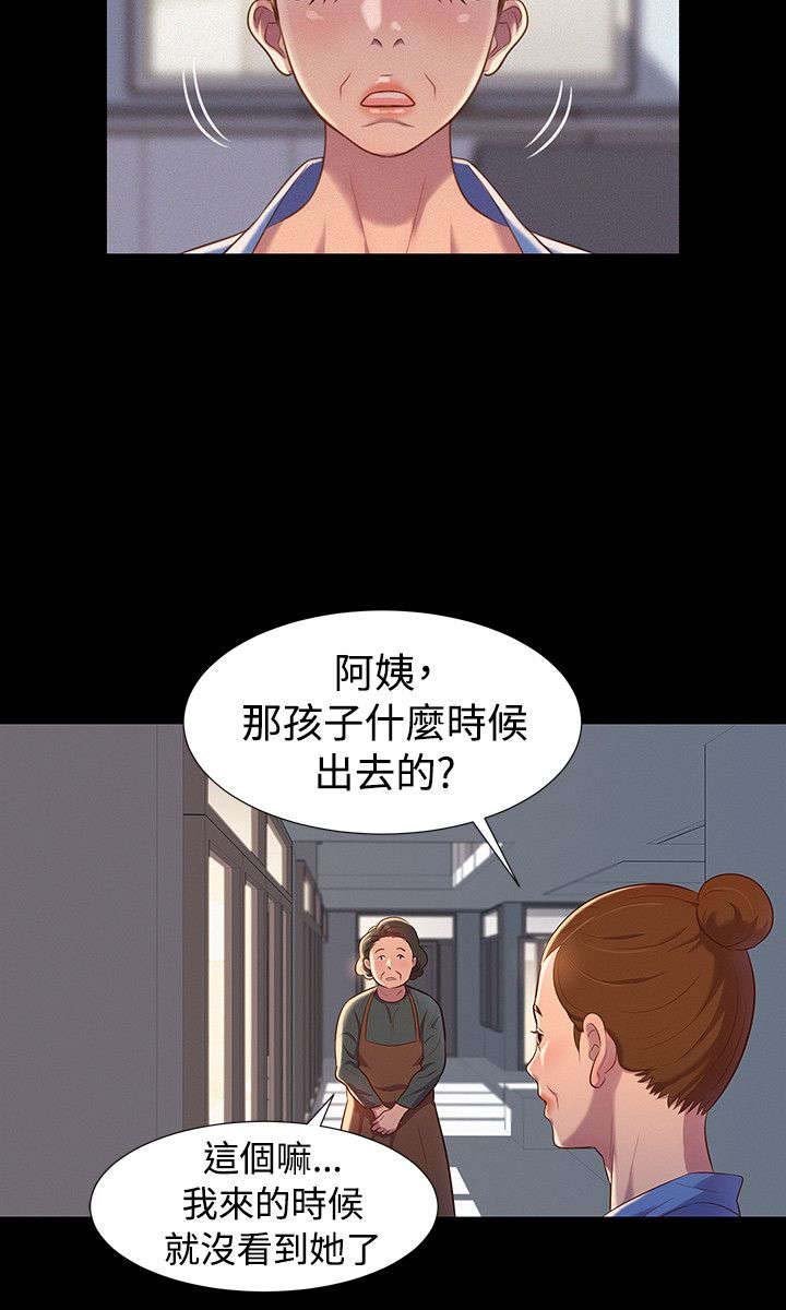 第35章：名片