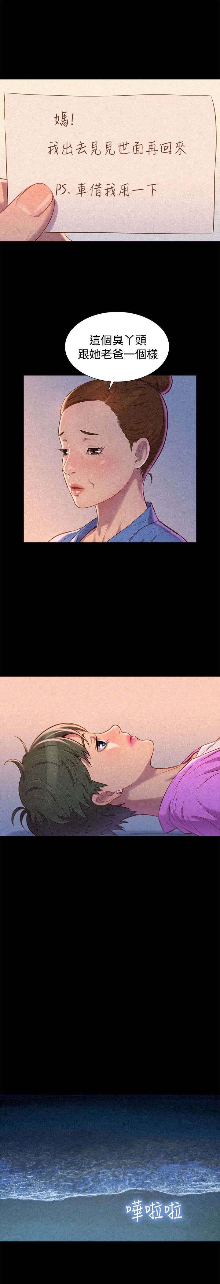 第35章：名片