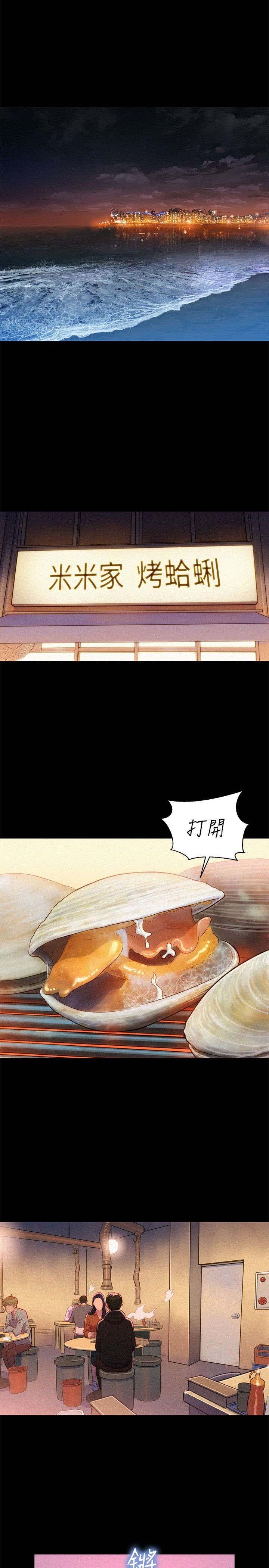 第35章：名片