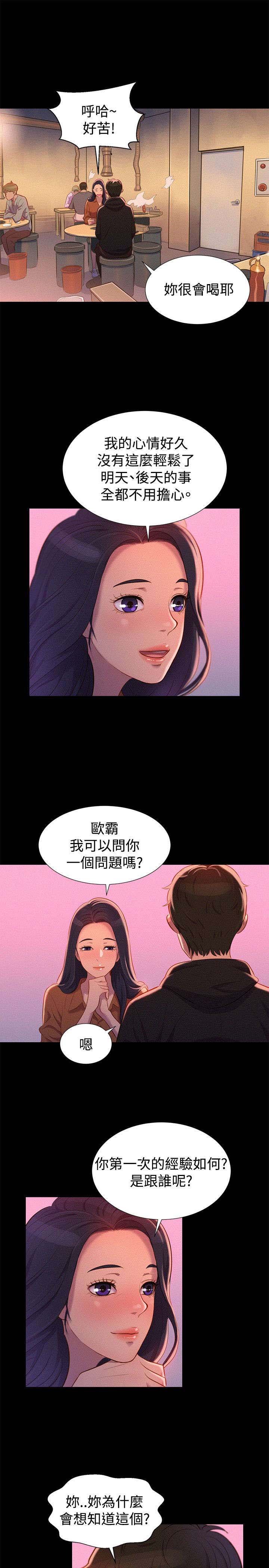 第35章：名片