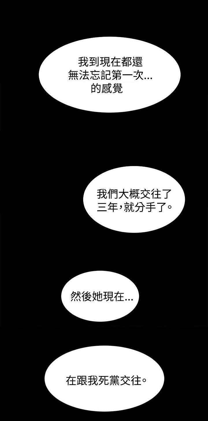 第35章：名片