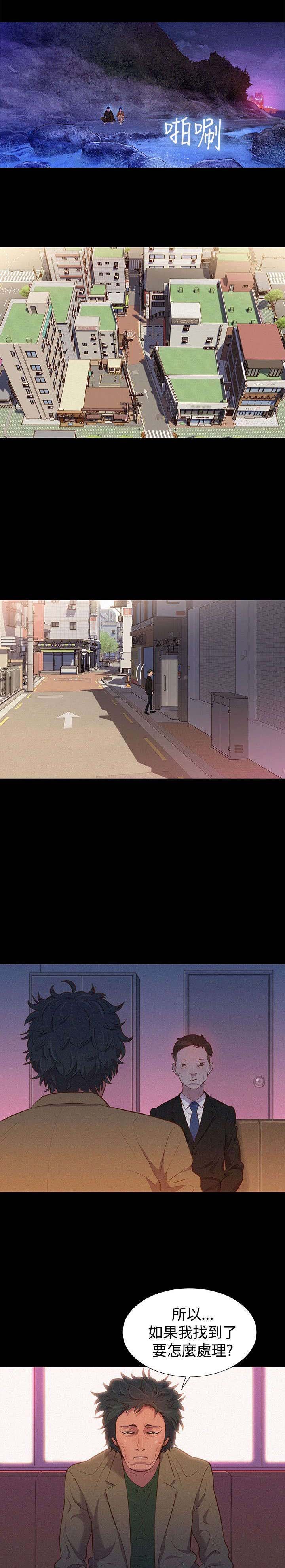 第36章：星空下