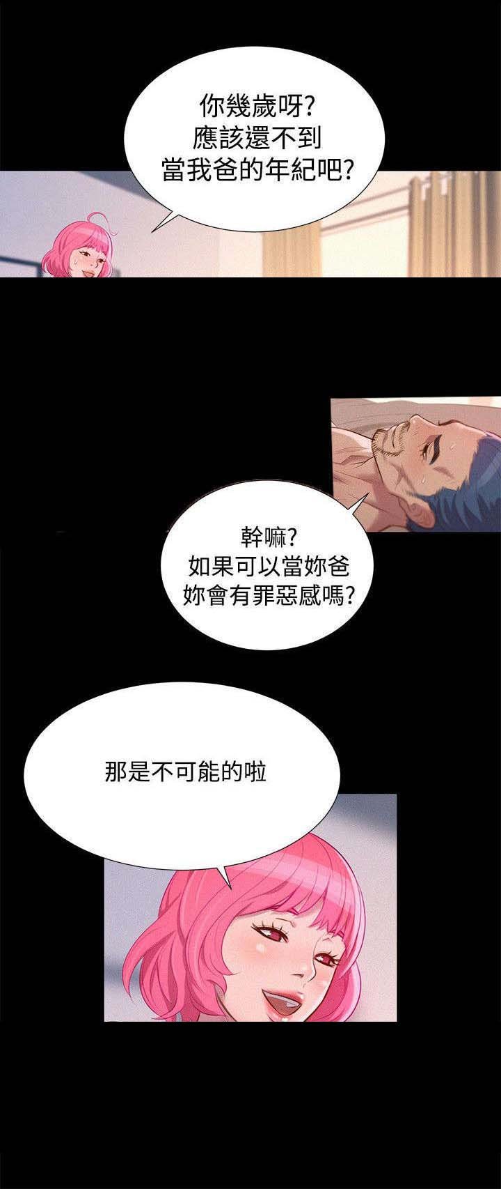第37章：帮忙