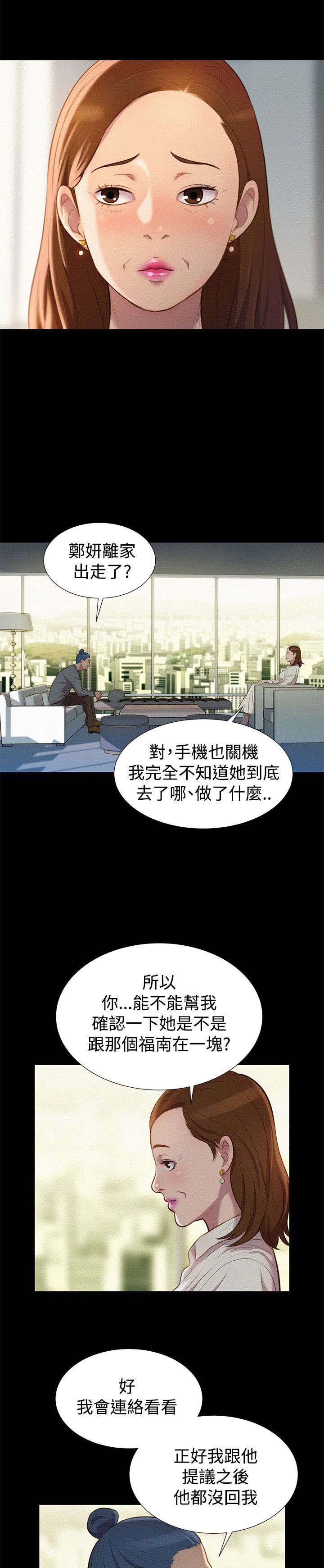 第37章：帮忙