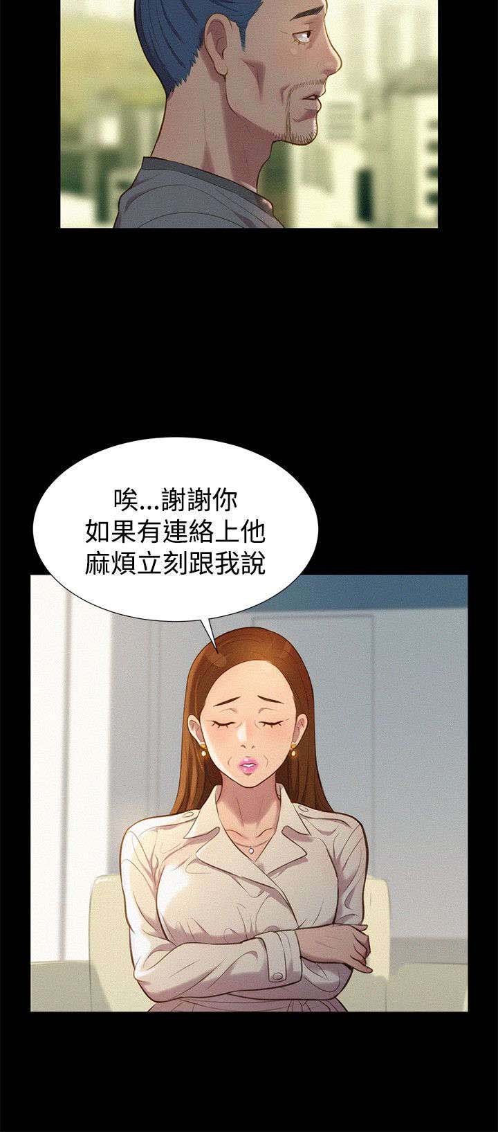 第37章：帮忙