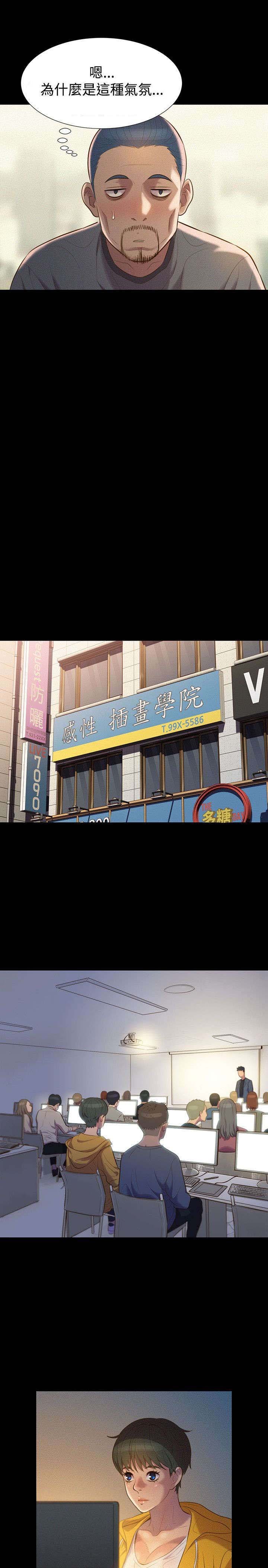 第37章：帮忙