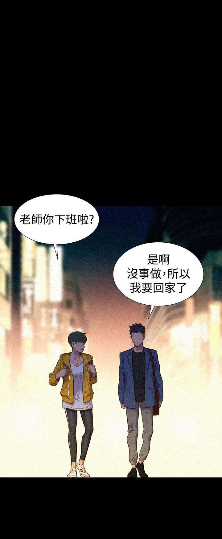 第37章：帮忙