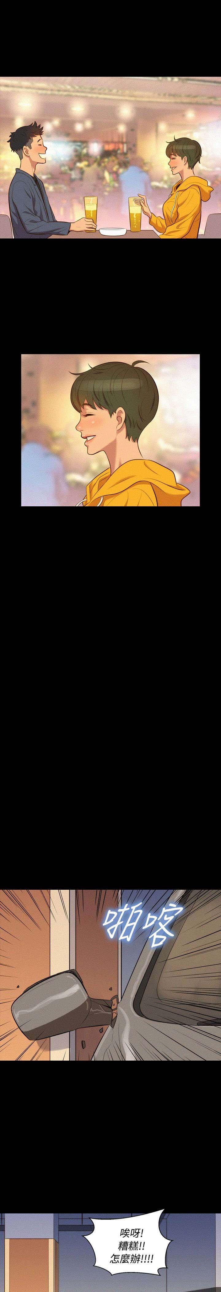 第37章：帮忙