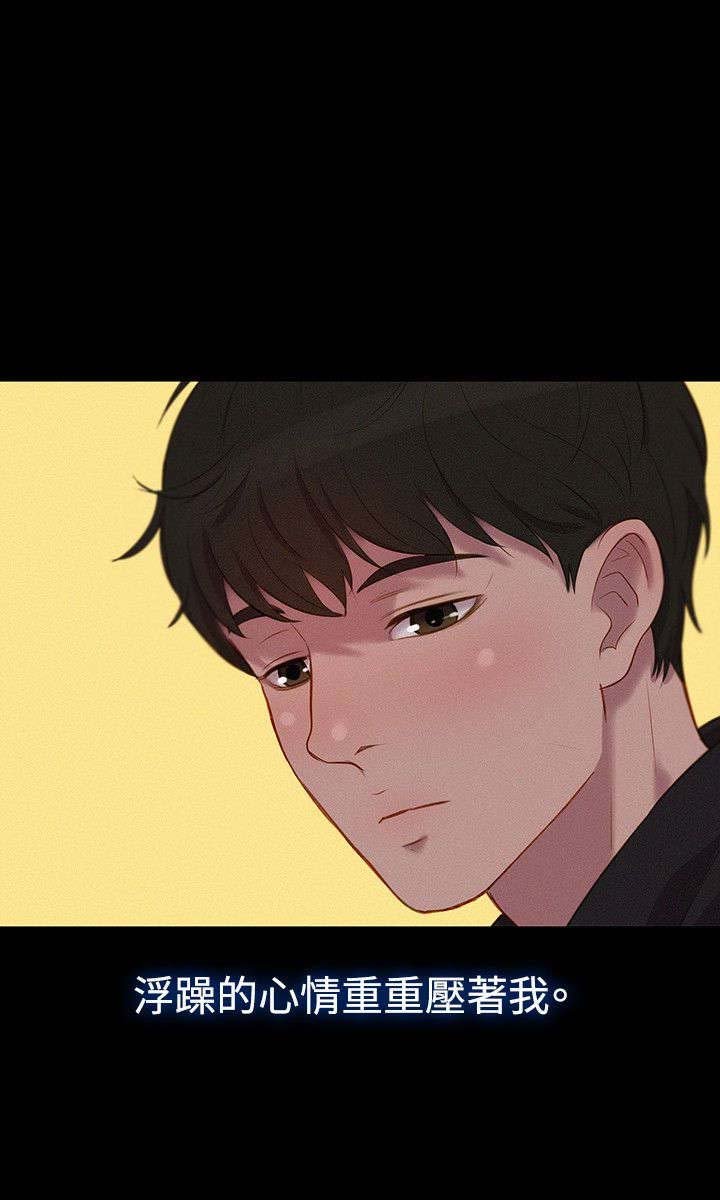 第37章：帮忙