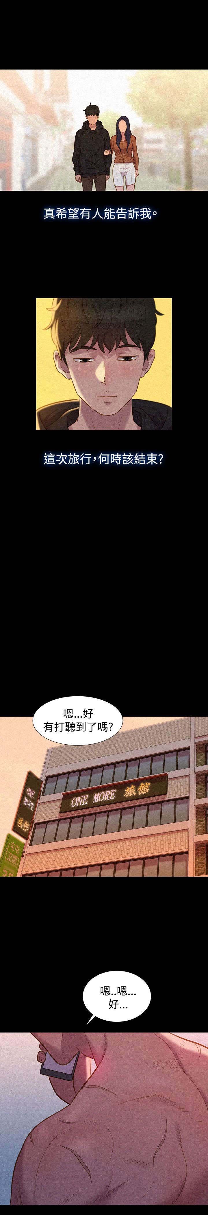 第37章：帮忙