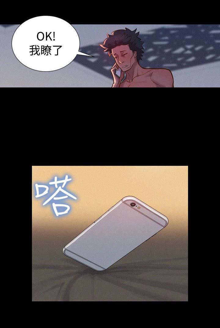 第37章：帮忙