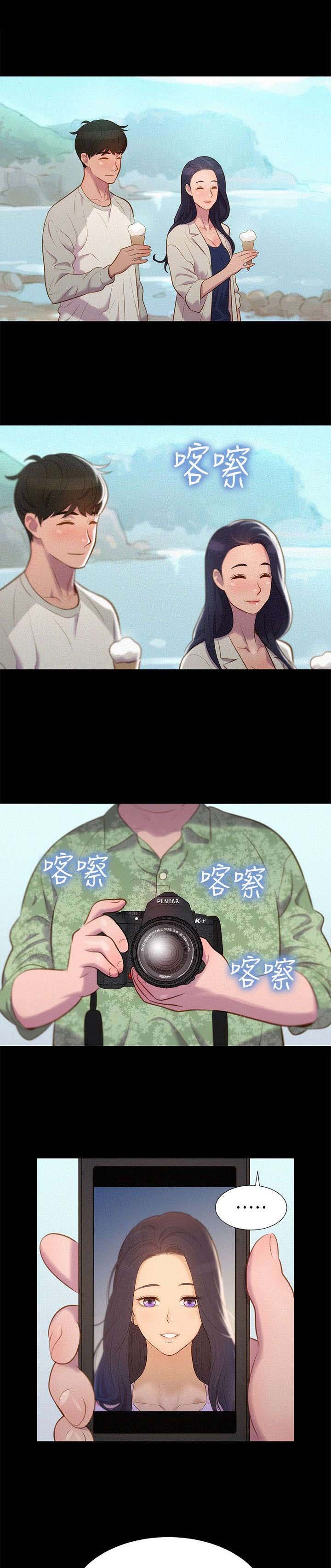 第38章：跟踪，逃离