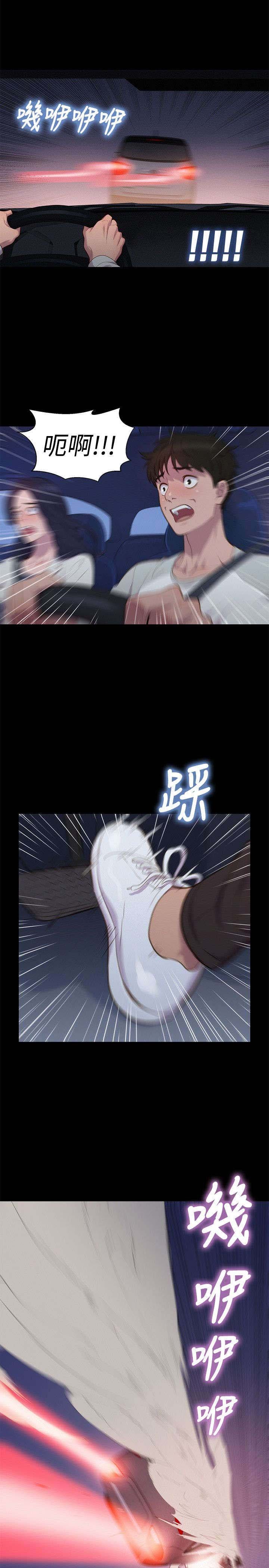 第38章：跟踪，逃离