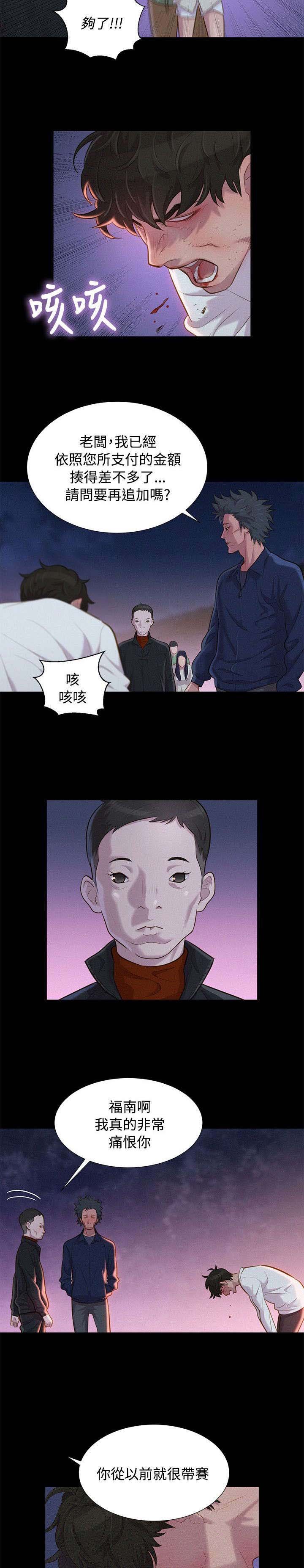 第39章：千钧一发