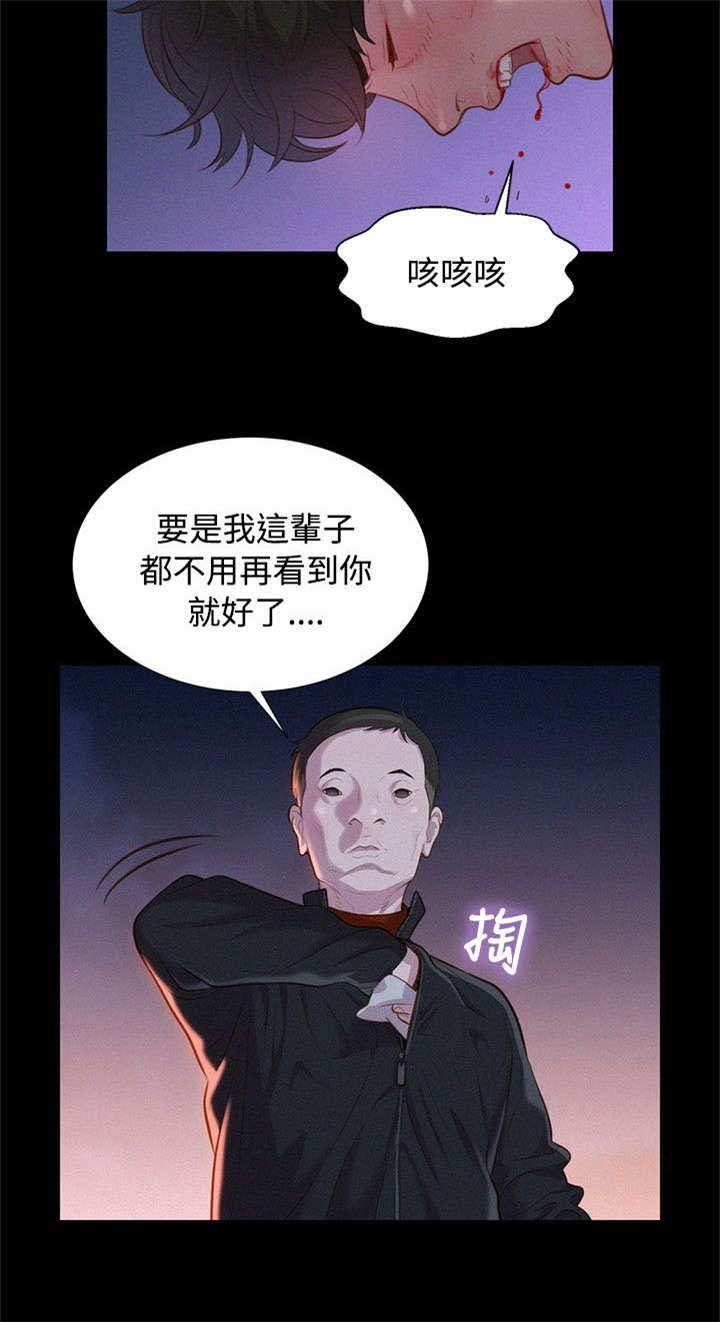 第39章：千钧一发