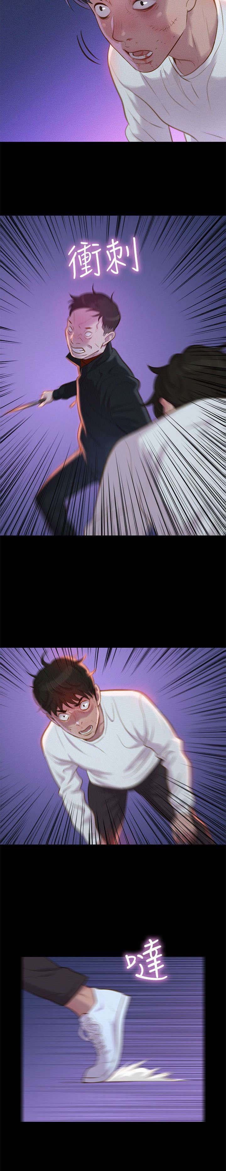 第39章：千钧一发